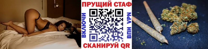 Купить Бошки Шишки  Alpha-PVP  ГАШ  Меф  Ивантеевка