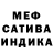 ГАШ AMNESIA HAZE Aliaksei Bagoutski