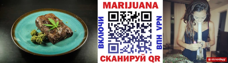 Canna-Cookies конопля  Купить закладки  Ивантеевка 