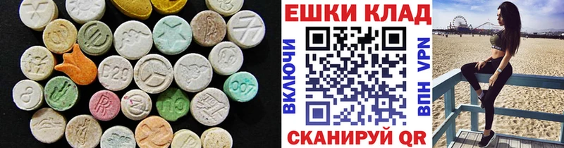 ЭКСТАЗИ 280мг  Купить закладки  Ивантеевка 