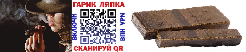 Купить где  Ивантеевка  Гашиш AMNESIA HAZE 
