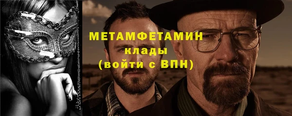 дурь Заводоуковск