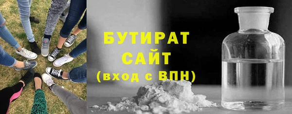 MDMA Premium VHQ Зеленодольск