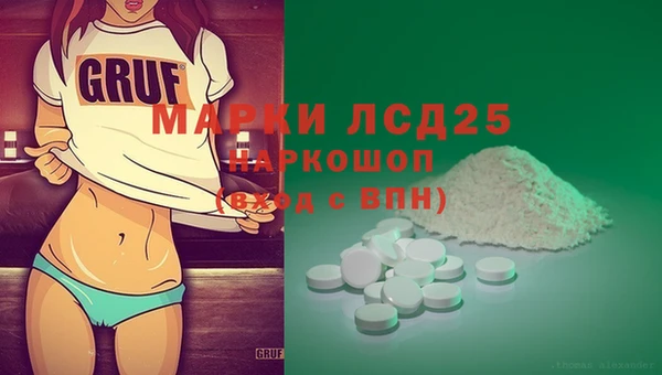 герыч Зеленокумск