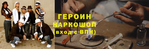 дистиллят марихуана Зерноград