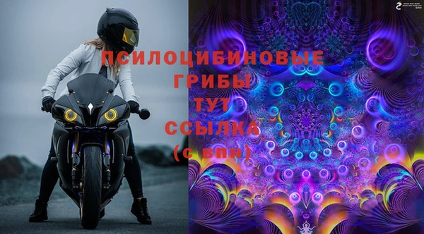 дистиллят марихуана Заволжск