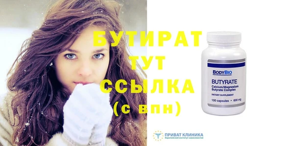 МДМА Заволжье