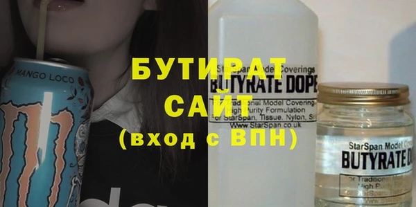 MDMA Premium VHQ Зеленодольск