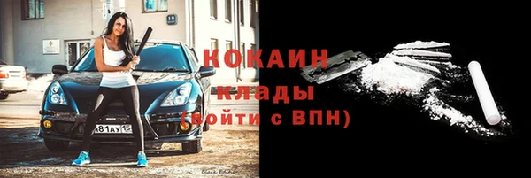 MDMA Premium VHQ Зеленодольск
