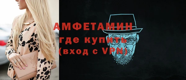 МДМА Заволжье