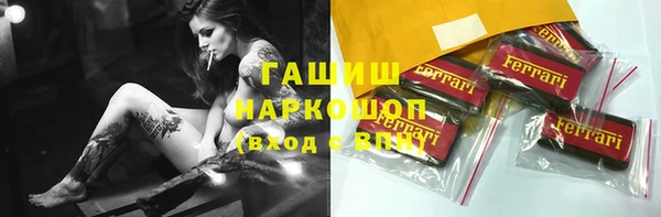 дистиллят марихуана Зерноград