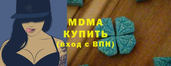 герыч Зеленокумск
