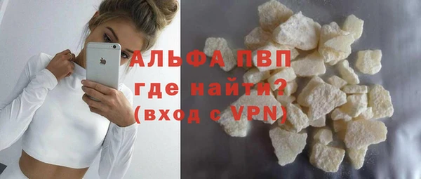MDMA Premium VHQ Зеленодольск