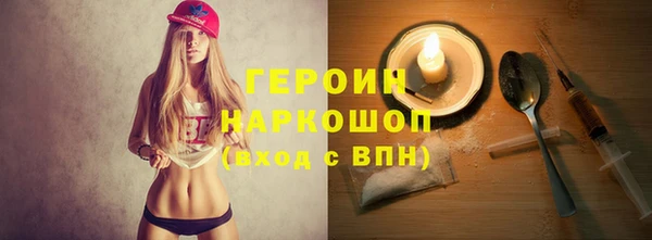 MDMA Premium VHQ Зеленодольск