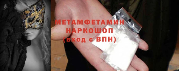 герыч Зеленокумск