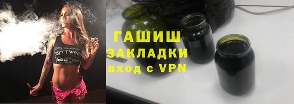 дистиллят марихуана Заволжск