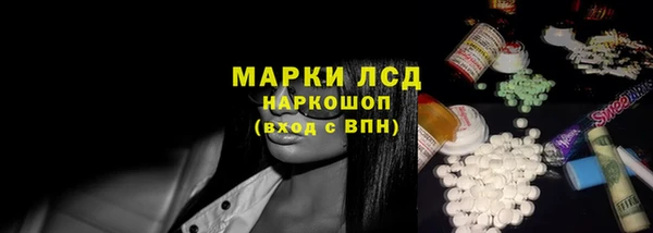 MDMA Premium VHQ Зеленодольск