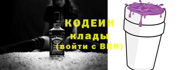герыч Зеленокумск