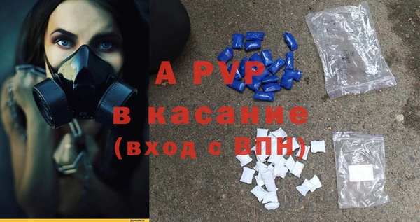 герыч Зеленокумск