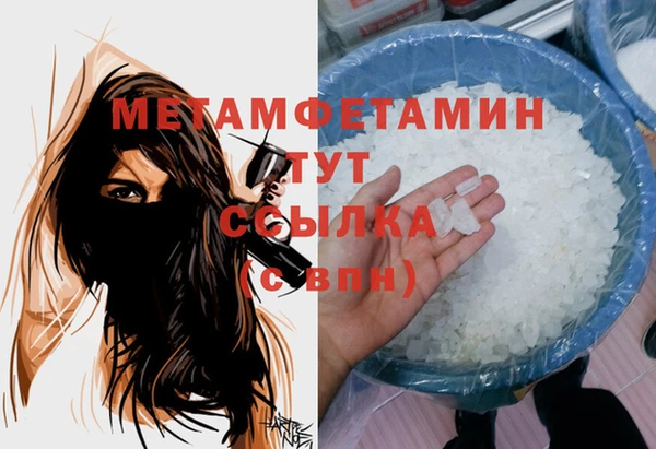 MDMA Premium VHQ Зеленодольск