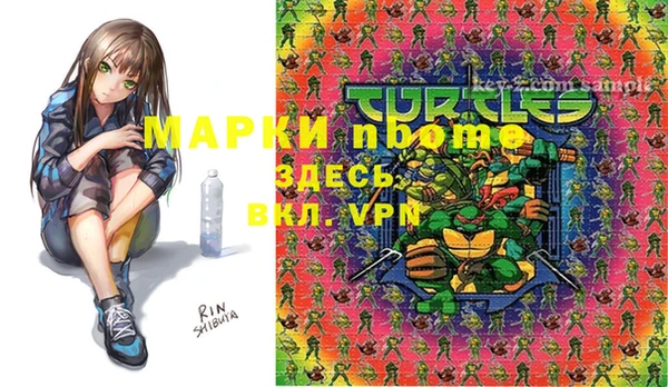 дистиллят марихуана Зерноград
