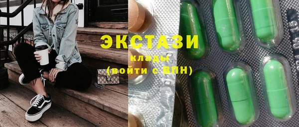 MDMA Premium VHQ Зеленодольск