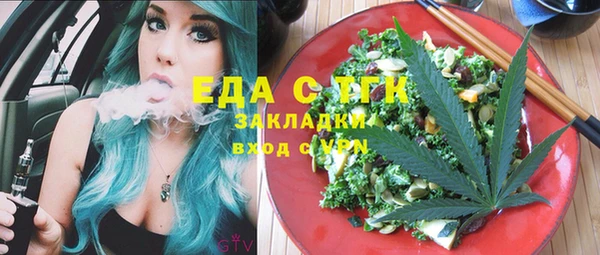 дистиллят марихуана Зерноград