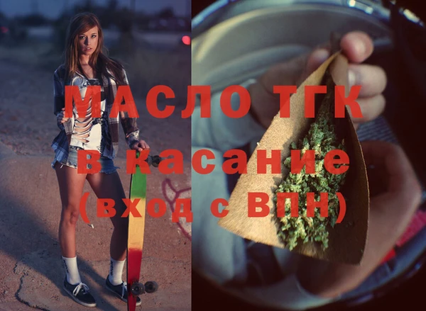 МДМА Заволжье