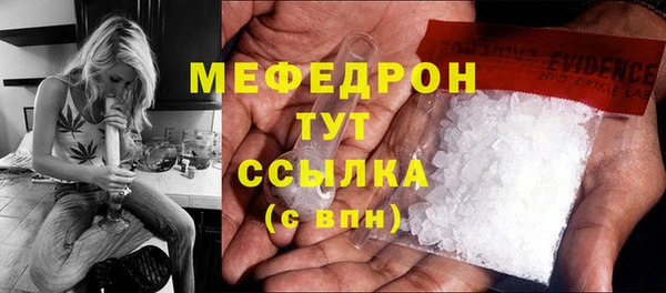 МДМА Заволжье