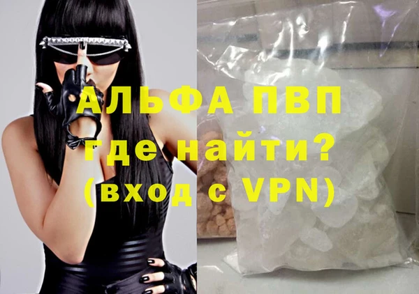 герыч Зеленокумск