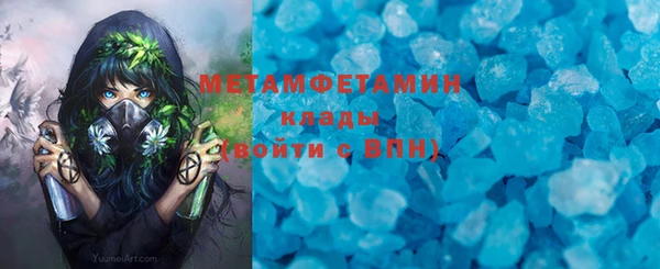 MDMA Premium VHQ Зеленодольск