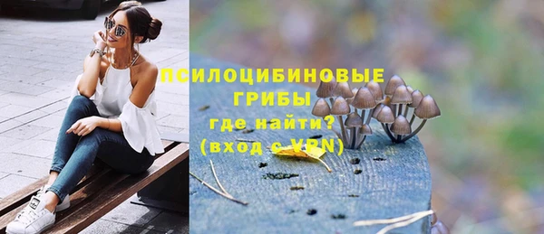 МДМА Заволжье