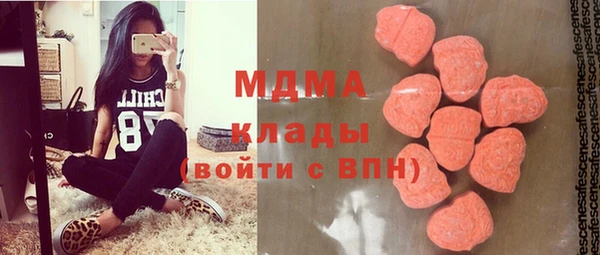 дистиллят марихуана Заволжск