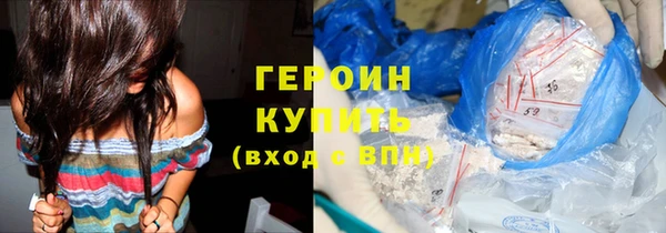 дистиллят марихуана Заволжск