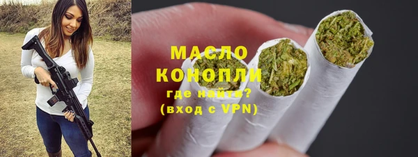 герыч Зеленокумск
