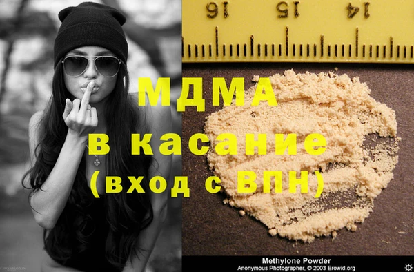герыч Зеленокумск