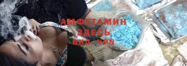 дистиллят марихуана Заволжск