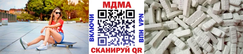 Купить закладки  Ивантеевка  MDMA кристаллы 