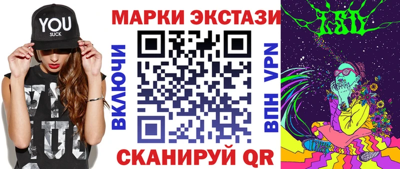 Купить где Ивантеевка Марки NBOMe 1,5мг